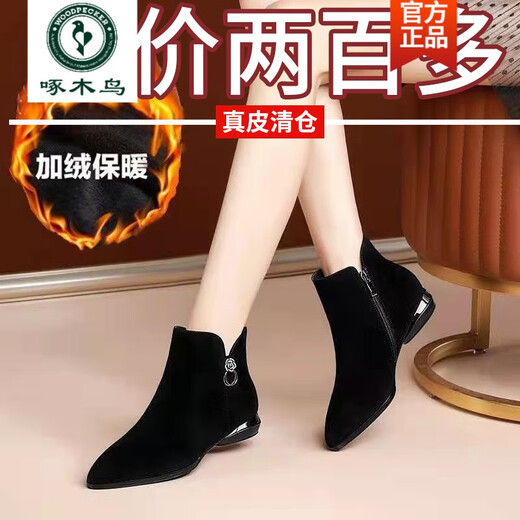 Código de ruidón de pájaros carpintería de cuero roto Botas cortas de cuero para mujeres de moda plana versátil de cuero suave de cuero suave de cuero suave botas individuales para mujeres negras sencillo 35 tamaño estándar