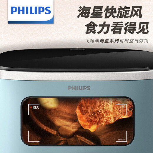 Philips (PHILIPS) starfish air fryer, home 5.6L large capacity smart touch screen, multi-function fully automatic HD9257