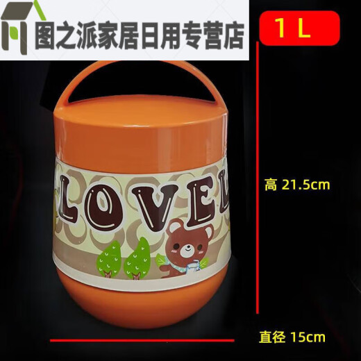 Abdt Glass Inner Douleur Isolation Boîte à lunch Bouteille de seau Ultra-Long Isolation portable Pot Pot Étudiant Double-couche grande capacité 9734 Orange 1,0 litre + Sac d'isolation à rayures 05 ml