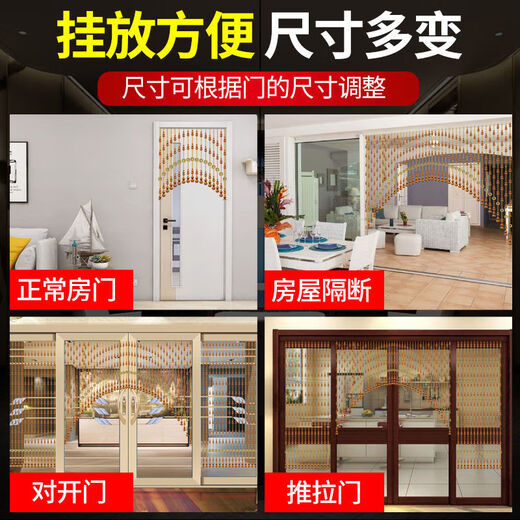 桃木门帘 天然桃木葫芦拱形水晶珠帘房间客厅隔断装饰帘家用卫生间免打孔挂帘卧室过道玄关屏风成品门帘 20条【门适合宽度60-80cm】