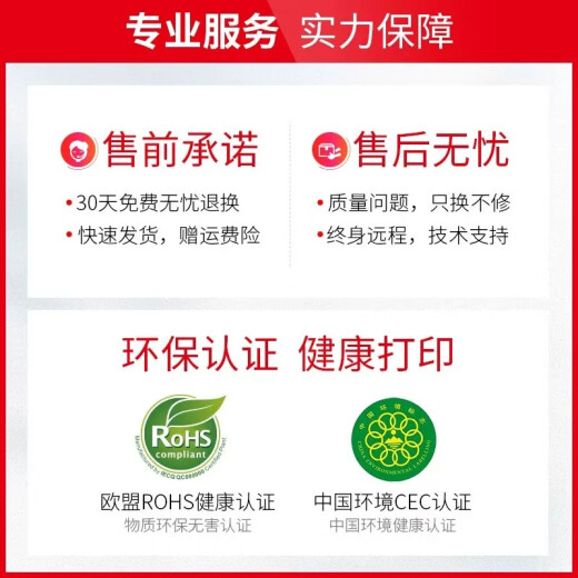 天威 爱普生R330影像连续供墨装置 适用于R330 1390 T60打印机 影像连供墨盒墨水 【影像装】CY青色100ml