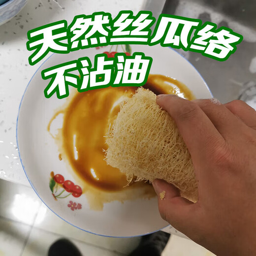 Maixinyi Farmhouse Loofah Washing dishes, non-stick oil, brushing pots and bathing scouring pads, natural old melon pulp, removing oil, unblocking channels and drying loofah tendons, whole length 15-20 cm, 5 pieces