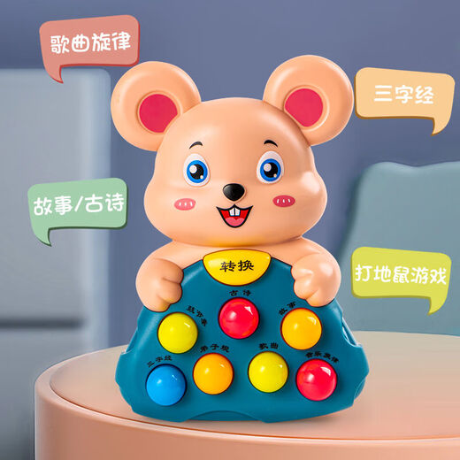 Botutu Kinder lustige Jungen und Mädchen Mini Story Maschin