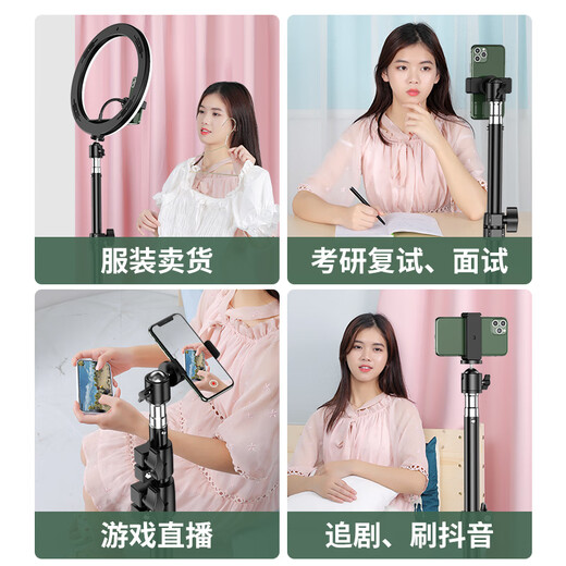硕图手机支架直播落地三脚架短视频拍摄抖音直播设备全套户外自拍拍照神器便携多功能桌面伸缩支撑架子