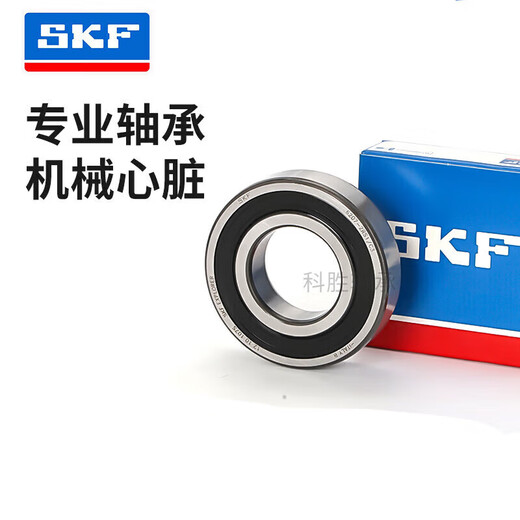 SKF Swedish high-speed motor bearing 6007 6008 6009 6010 6011 6012 2RS Sweden 6007-2Z