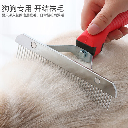 Harunami Murashita Schnauzer special nail rake comb dog hair comb to remove floating hair cleaner dog comb knotting comb pet hair removal comb nail rake comb with rubber grip/combing is not tiring