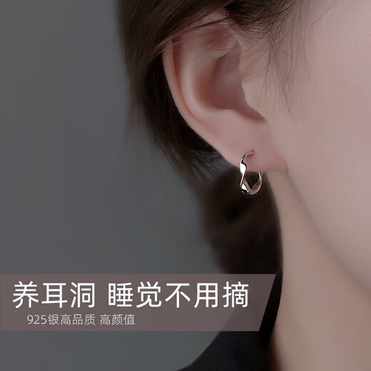Yinao 999 silver sister-in-law same style earrings for women 2025 new style trendy circles high-end earrings earrings birthday gifts for women gold 925 silver Möbius ring earrings