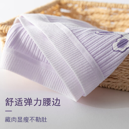 小猪彼特儿童内裤女宝宝纯棉短裤女孩三角裤女童四角裤小孩不夹屁股12岁13 11155紫格女孩 4条 140 cm 身高130-140cm 50-63斤
