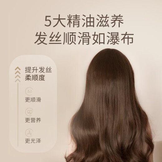 迷珂宝（MILK BAOBAB）韩国迷珂宝可可发膜美发护发蒸汽发膜焗油护理柔顺修护200ml 迷珂宝咖啡发膜200ml