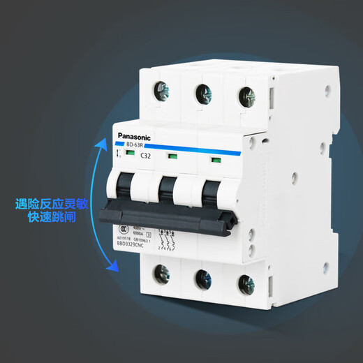 松下带漏电保护断路器BDE63R系列2P4P16A-63A漏保断路器空气开关 2P 40A 带漏保断路器