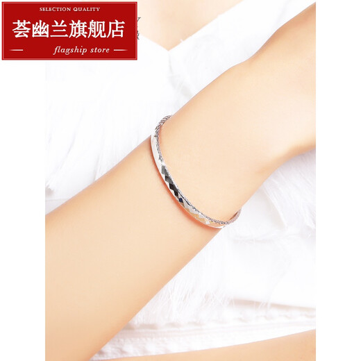 Huiyoulan platinum bracelet for women pt950 platinum bracelet laser oval imperial concubine semi-solid bracelet simple bracelet gift Chinese Valentine's Day gift Christmas gift platinum rhombus bracelet 52mm, about 9.04 grams, width 4.3mm