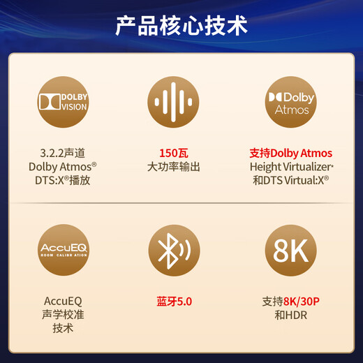 
ONKYO TX-SR3100 amplifier 5.2 channel 8K home theater audio speaker AV amplifier imported 3.2.2 Dolby Atmos 8K DTS:X Bluetooth TX-SR3100