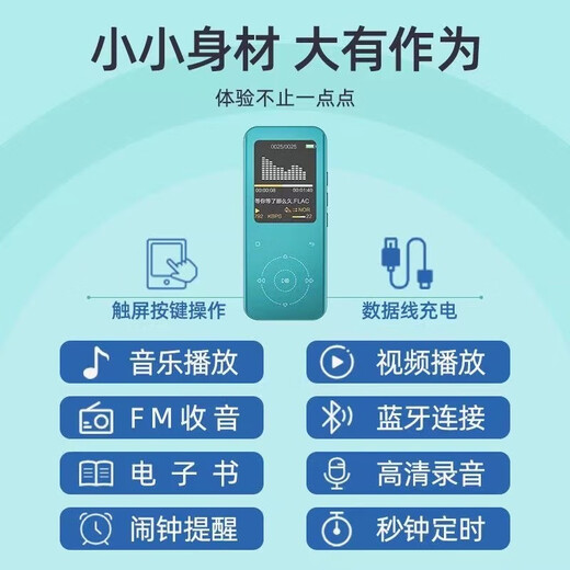 锐族 D55 MP3/MP4 蓝牙音乐播放器有屏迷你随身听小巧高音质听歌音乐学生随身运动视频电子书 【翡翠色】D55 32GB 播放器+32G内存卡【送读卡器】