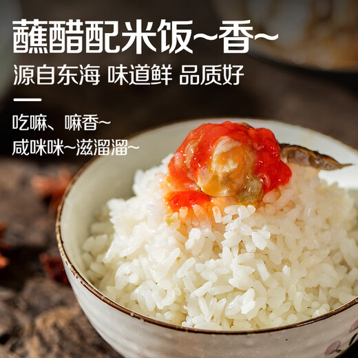 Encounter Fresh Handmade Red Crab Paste Swimming Crab Crab Sauce Choking Crab Crab Paste Ningbo Zhoushan Specialty Drunken Crab