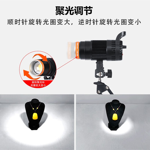 YONGEER50W Adjustable Focus LED Jewelry Photography Spotlight Wenwan Walnut Live Lamp Jade Jade Spotlight Jewelry Photography Fill Light Still Life Photography Lamp J50S-MAX Ceiling Light Model