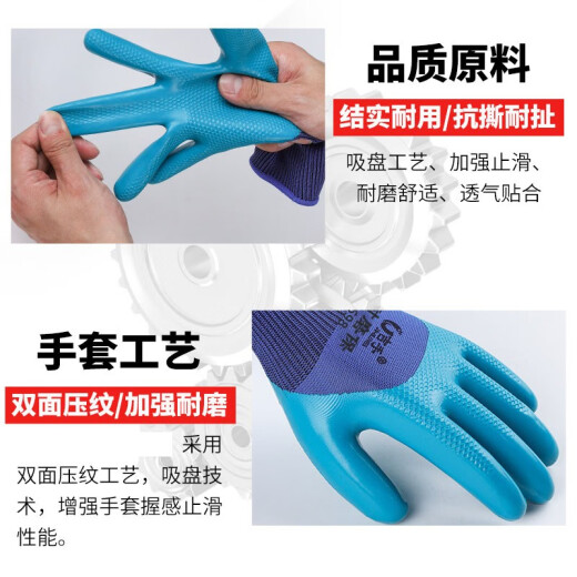 吉手（JISHOU）A698橡胶劳保手套浸胶带胶皮工地干活工作耐磨防水 【12双】耐磨保A698-旗舰款