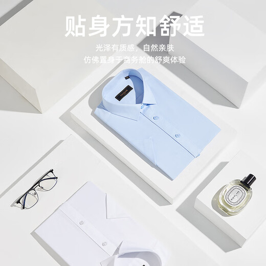 YOUNGOR short-sleeved shirt men's DP iron-free shirt cotton fabric comfortable breathable flat anti-wrinkle easy to care VSDP170011IFA light blue 40