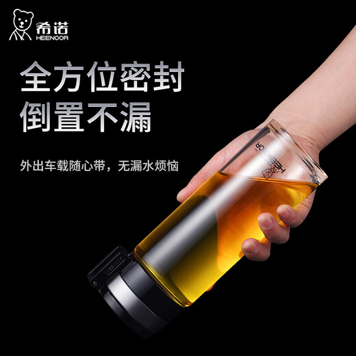Tasse en verre épaissi à couches mono-mondes avec anneau de levage pour hommes Portable Tasse de thé à grande capacité avec maille filtrante tasse d'eau de voiture avec anneau de levage - modèle phare 695 ml - grande capacité