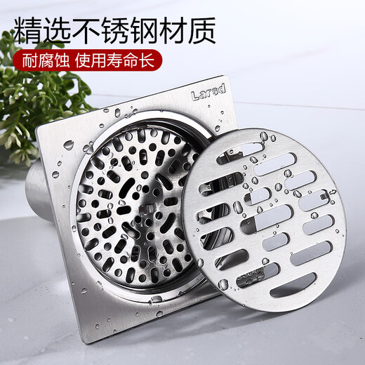 Larsd anti-odor floor drain bathroom shower floor drain brushed stainless steel deep water seal floor drain insect-proof and anti-odor 6098