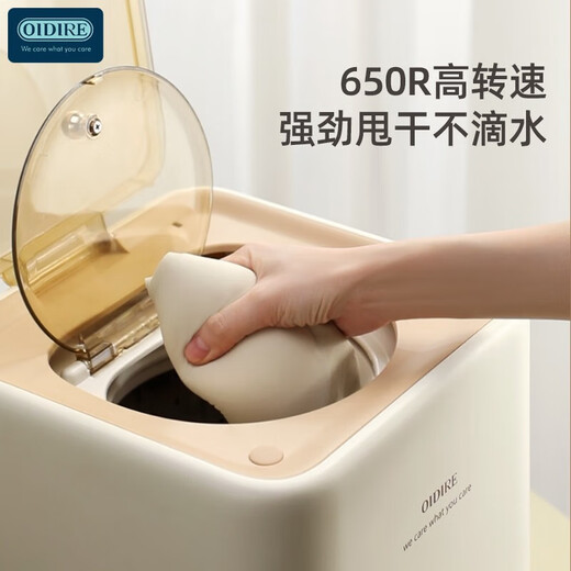 OIDIRE (Odd) Underwear Washing Machine High Temperature Cooking, Washing and Sterilization Mini Washing Machine Small Underwear Washing Machine Underwear Washing Socks Special Fully Automatic Washing and Drying Washing Machine ODI-XYJ13A Boiling and Washing + 304 Barrels + Ions + Drying