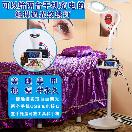 Meng Qian'er Beauty Lamp Pattern Embroidery Lamp LED Cold Light Portable Manicure, Eyelashes, Acne, Acne, Eyebrow Micro-plastic Surgery Floor Lamp 48/Waga Large Lamp Head with Pulley One-button Switch