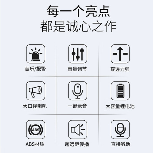 EARISE H11 loudspeaker wireless loudspeaker outdoor publicity recording handheld speaker portable hawking loudspeaker rechargeable white