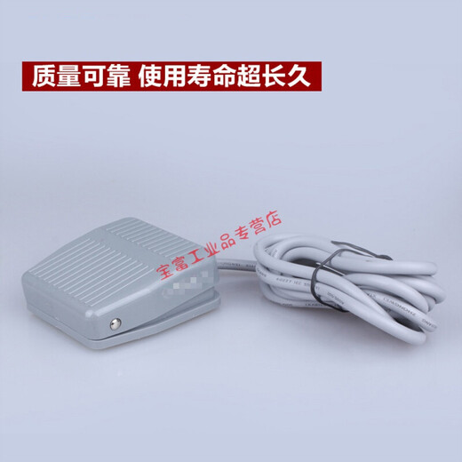 Foot switch point power pedal controller CFS-201 foot switch self-reset with cable 2 meters