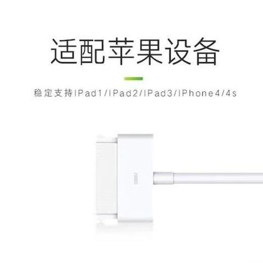 Original Zang anwendbar für Apple 4s Ladekabel iPhone 4 Quad Mobiltelefondatenkabel Ladegerät iPad2/3 Tablet iPod Old Wide-Mund A1395 Generation 1416 A1430 A1396 12W Ladekopf + Weitmund-Ladekabel