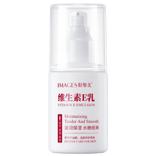 Image Beauty Vitamin E Cream Moisturizing Lotion Rub Face Oil Moisturizing Lotion Men and Women's Skin Cream Face Cream Hand Cream Body Lotion Vitamin E Cream 1 Bottle