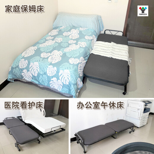 YAMAZEN 折叠床单人便携书房家用孩子陪护床多功能行军床简易办公室午休床 MIN-70S 70款