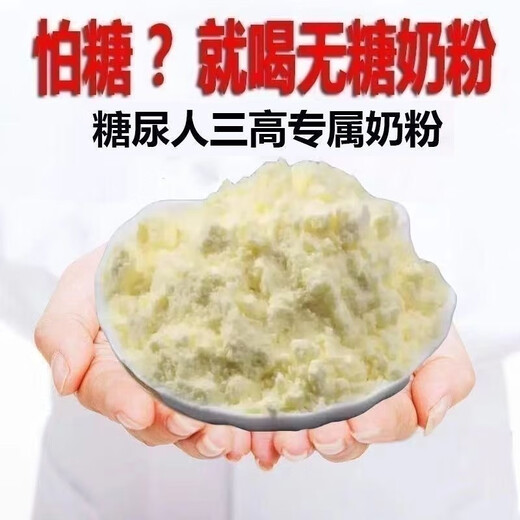 俄罗斯牛初乳蛋白粉 高钙中老年营养粉无蔗糖高钙冲泡高蛋白独立 500克*1袋 两种包装随机发货
