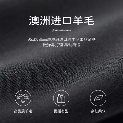 威可多（VICUTU）男士内搭西装马甲修身舒适VRS88131505 黑色 185/104B 