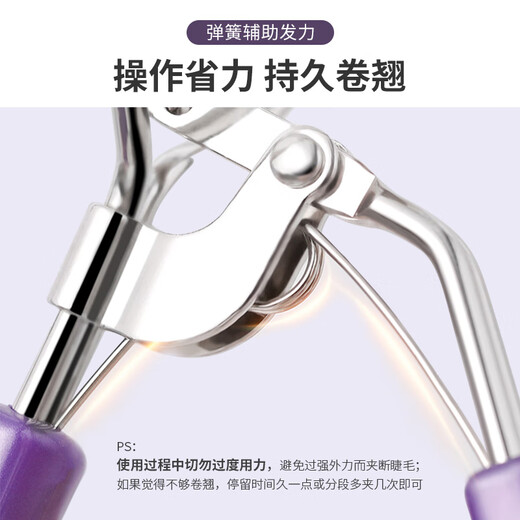 UPLUS Soaring Eyelash Curler Natural Sunflower No-Clamp Eyelash Curler Novice Portable