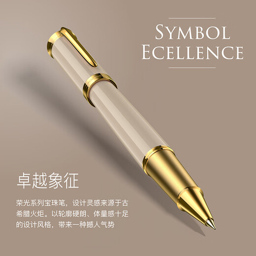 萧伯纳（Bernard Shaw）宝珠笔高端轻奢定制【荣光】柏拉图白许愿精灵限定笔芯礼盒套装高档商务签字笔礼品