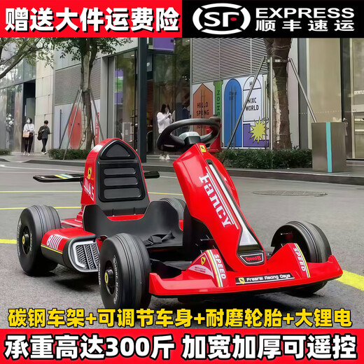 Aibei'ao children's electric go-kart can drift toy car can sit children and adults parent-child car silent remote control four-wheel car C paint gray + 12V7A battery + ordinary hard wheels