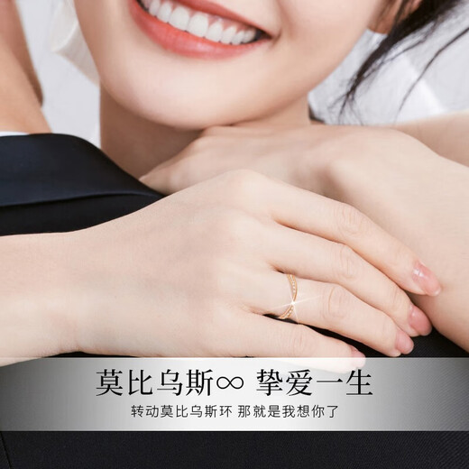 Huaying (HUAYING) Mobius 18K gold couple ring for men and women, gold-colored living ring, anniversary birthday gift for girlfriend, brilliant zircon * gold-colored Möbius ring * gift box