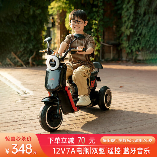 贝得龙儿童电动车摩托车儿童电动摩托车儿童摩托车3-6岁儿童摩托车1-3岁 最高配粉色|12V7A电瓶+双驱+遥控