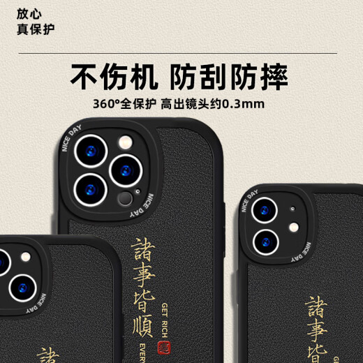 Jiang Ming is suitable for Apple 13 mobile phone case iphone13 mobile phone protective cover soft shell all-inclusive edge anti-fall ultra-thin imitation lambskin shell student men and women new trend fashion business model