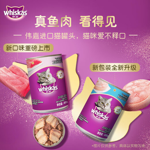 Baolu Cat Snacks enlatados para gatos, comida húmeda para gatos adultos, deliciosa carne de pescado Real tailandesa, 400g * 5 latas de pescado del océano 400g