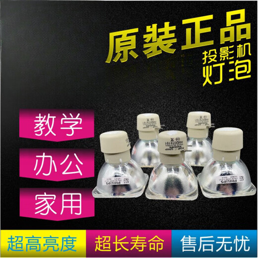 BenQ CP3529/RX3334/NP540/MH520H/MX3291+/MS308i+/MS612/MS623/M BenQ CP3529/RX3334/NP540/MH