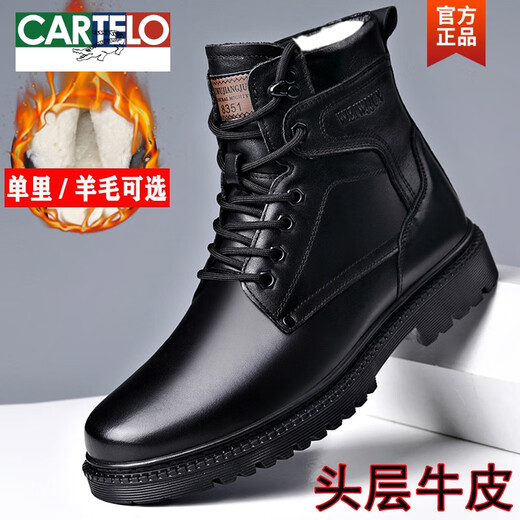 Cartelo Martin Boots Vérimain en cuir masculin Laine chaude de coton chaud Boots High Top Couche Cachette de travail Vêtements de travail extérieur Boots de neige épais