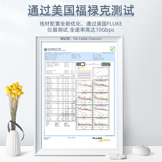 山泽超六类网线细线CAT6A类纯铜 万兆成品连接线 家用电脑宽带兼容千兆网络跳线 1.5米黑色SZH-6015