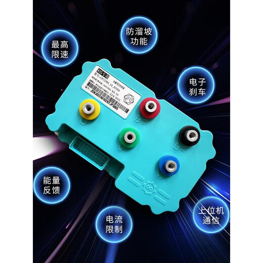 Customized Nanjing remote drive controller 72240/260/360/530 Mavericks No. 9 straight up Intelligent Bluetooth debugging Universal model 72240 external Bluetooth