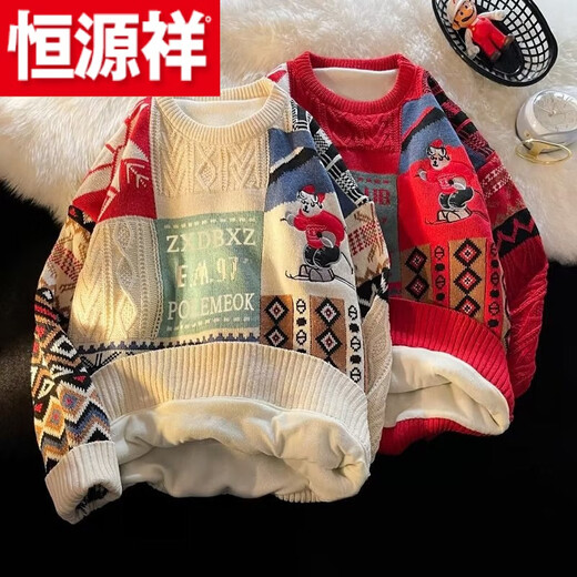 Hengyuanxiang (HYX) European and American autumn retro personality geometric splicing contrasting color sweater men's trendy brand loose lazy style couple pullover sweater high-end brand special price broken code generous high quality M8 blue high-end brand special price broken code 2XL recommended weight 135-165Jin Jin is equal to 0.5 kg