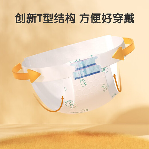 安可新婴儿T型尿片三角巾一次性新生儿尿布隔尿垫宝宝防水隔尿巾 1片装 【魔术贴】S码-34片(适合