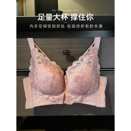 Admire Autumn and Summer Large Cup Bra Adjustable Secondary Breast Full Cup Underwear Women's Big Breast Revealing Small Anti-Bumping Spots Large Size Bra Set Big Red (Single Piece) 34/75C