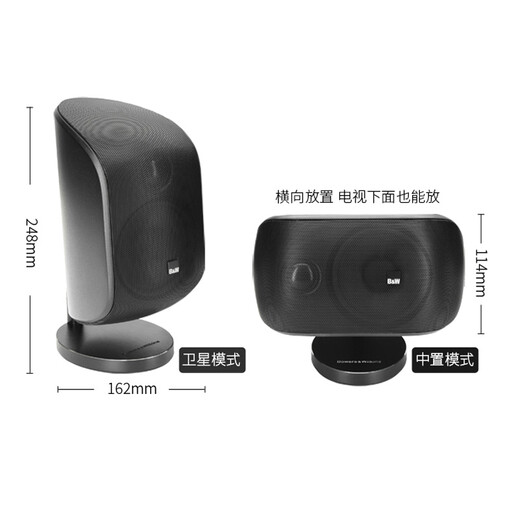 宝华韦健（B&W）MT系列+天龙X1700功放 7.1家庭影院 电视音响 隐藏式影院 客厅组合音响 WiFi 蓝牙 AirPlay MT70+天龙X1700