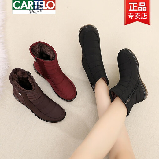 卡帝乐鳄鱼（CARTELO）冬季雪地靴女加绒保暖防水中老年棉鞋防滑牛筋底妈妈短靴防寒棉靴 酒红色 38