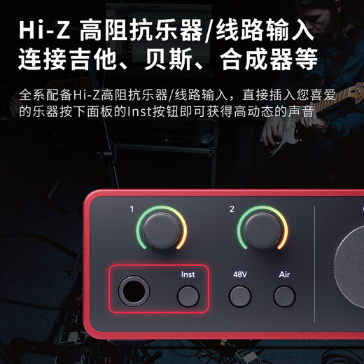 Sennheiser Sennheiser MK4 Large Diaphragm Condenser Microphone Professional Recording Studio Live Singing Microphone Internet Celebrity Anchor Sound Card Set Audiobook Novel Dubbing Equipment Recording Model MK4+Focus SOLO4 Sound Card