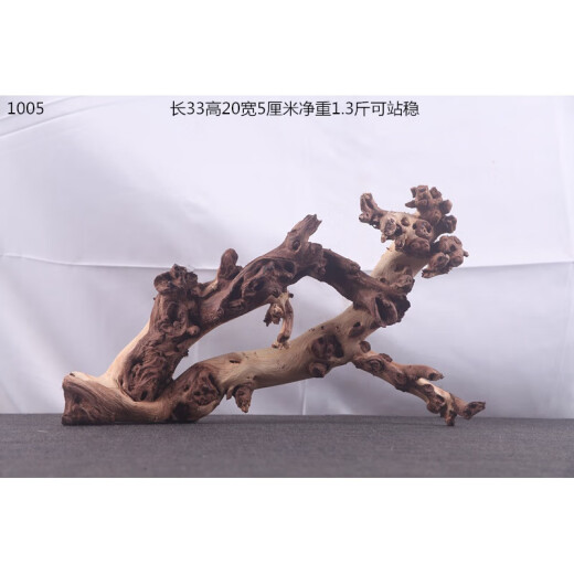 SLPC鱼缸造景装饰沉木天然枯木树根摆件乌龟躲避紫柚木树桩草缸南美缸 深卡其布色 1047